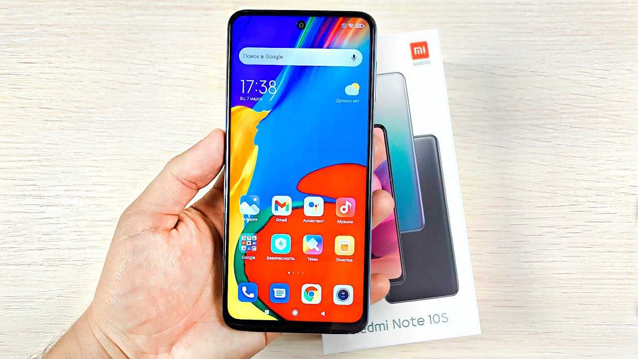 Xiaomi представила смартфон Redmi Note 10S с AMOLED-экраном и чипом Helio  G95