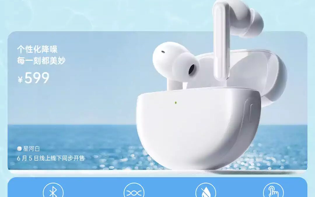 OPPO представила наушники Enco Free2 TWS 5 oppo enco free2