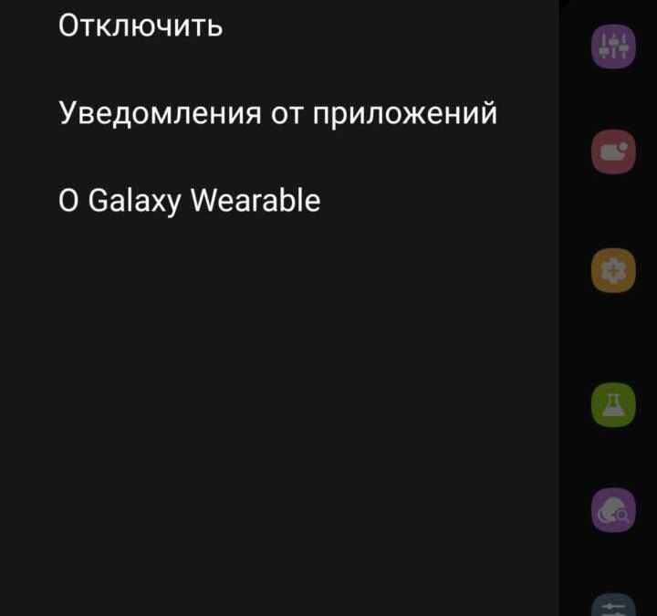 Обзор наушников Samsung Galaxy Buds Pro: звук со стилем 32 screenshot 20210502 170503 galaxy buds pro