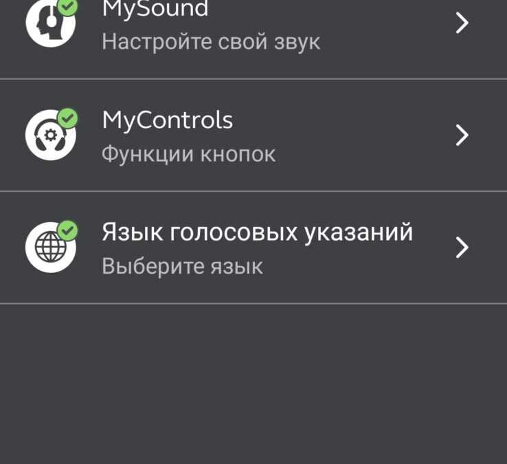 Обзор Jabra Elite active 75t: король умер, да здравствует король 19 screenshot 20210518 010027 com.jabra .moments