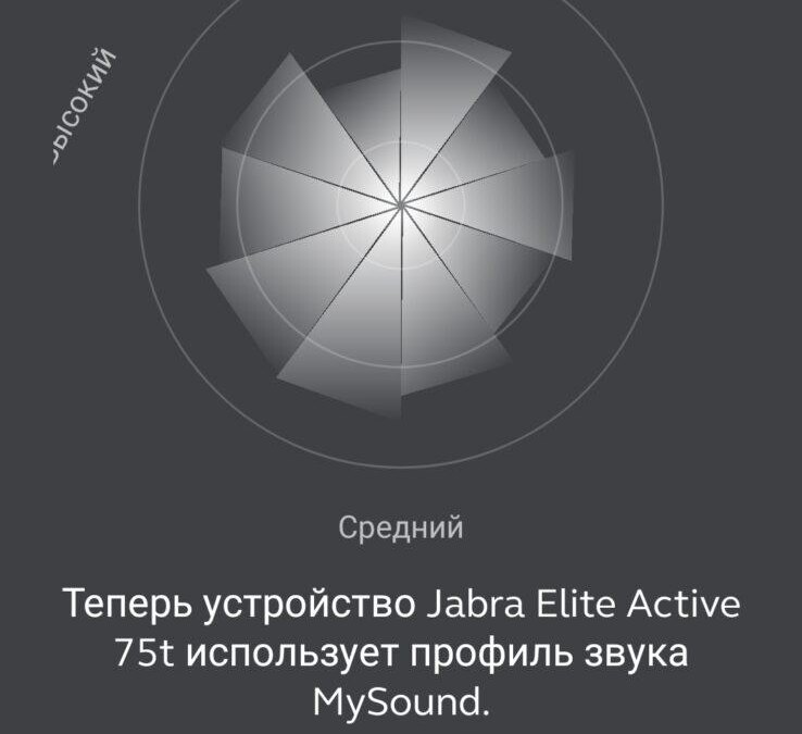 Обзор Jabra Elite active 75t: король умер, да здравствует король 23 screenshot 20210518 010233 com.jabra .moments