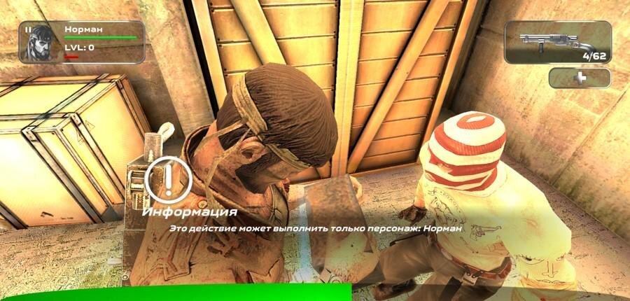 Обзор Slaughter 3: Мятежники, как вернулась любовь к мобильным играм 18+ 27 slaughter 3 182