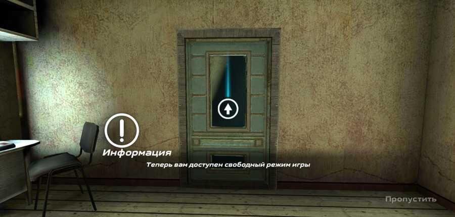 Обзор Slaughter 3: Мятежники, как вернулась любовь к мобильным играм 18+ 29 slaughter 3 20