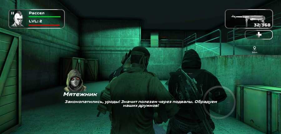 Обзор Slaughter 3: Мятежники, как вернулась любовь к мобильным играм 18+ 22 slaughter 3 252