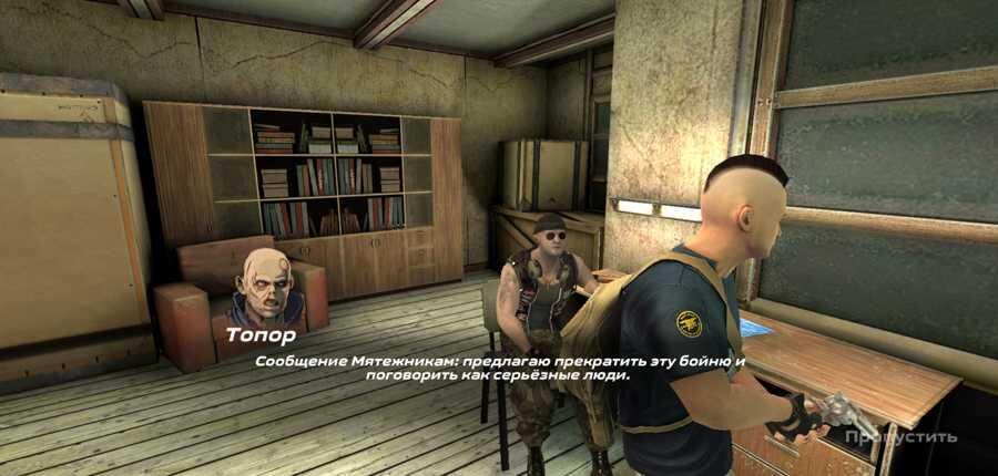 Обзор Slaughter 3: Мятежники, как вернулась любовь к мобильным играм 18+ 33 slaughter 3 259