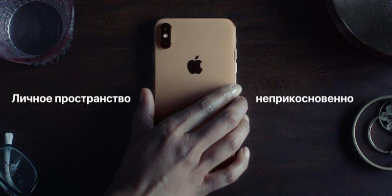 Apple улучшила конфиденциальность в iOS 15, iPadOS 15, watchOS 8 и macOS Monterey (85145394)