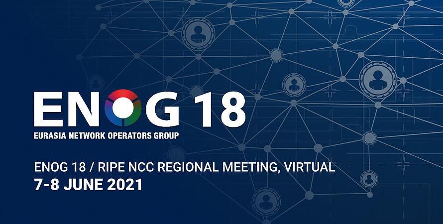 RIPE NCC уделяет большое внимание изучению вопросов регуляторики в разных странах 5 enog18 eecc6de6