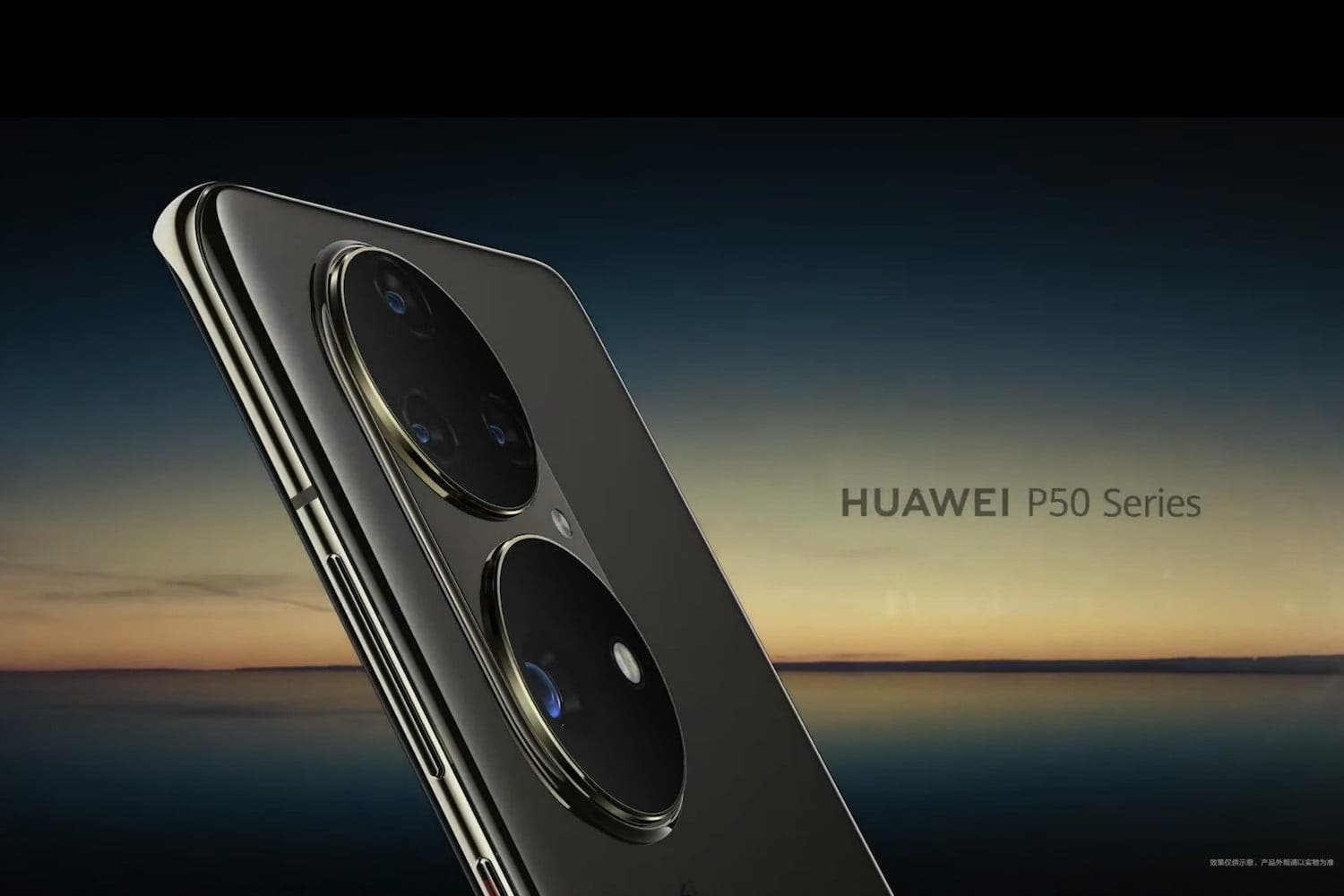 Snapdragon 888 получит версию 4G (huawei p50 series teaser)
