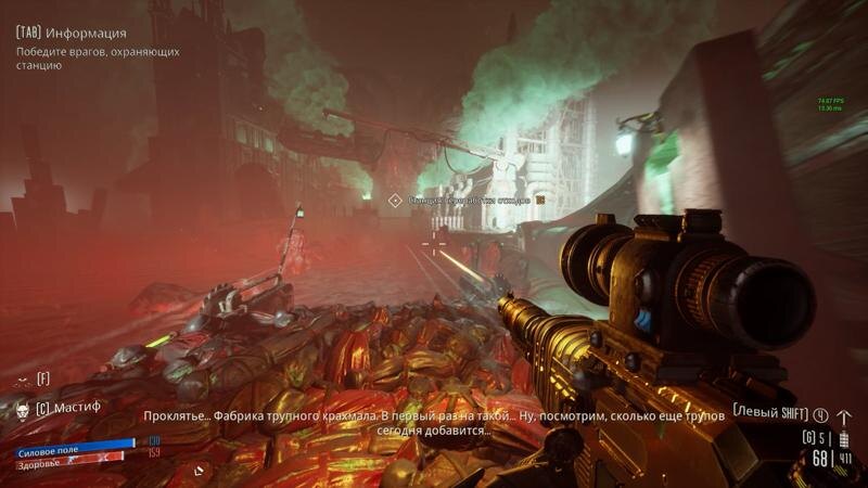 Обзор Necromunda: Hired Gun. DOOM Eternal по вселенной Warhammer 40.000! 38 necromunda hired gun 108