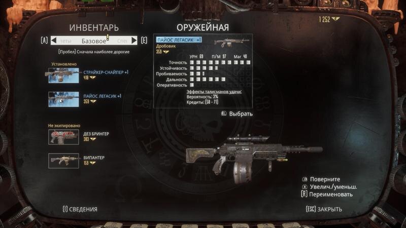 Обзор Necromunda: Hired Gun. DOOM Eternal по вселенной Warhammer 40.000! 40 necromunda hired gun 131