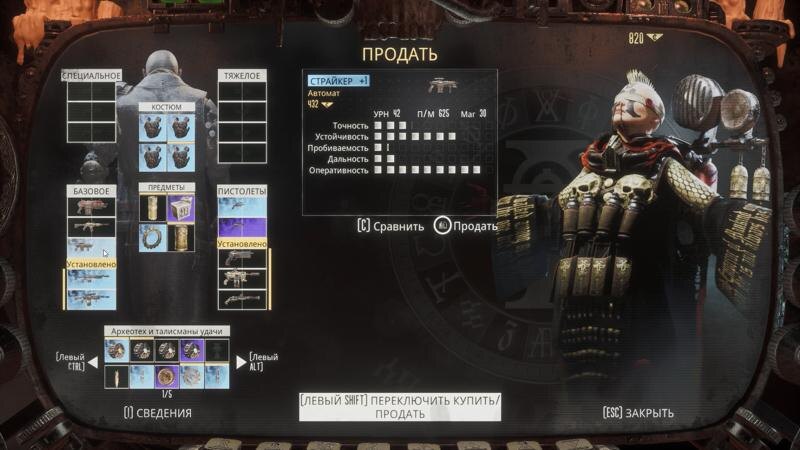 Обзор Necromunda: Hired Gun. DOOM Eternal по вселенной Warhammer 40.000! 37 necromunda hired gun 133