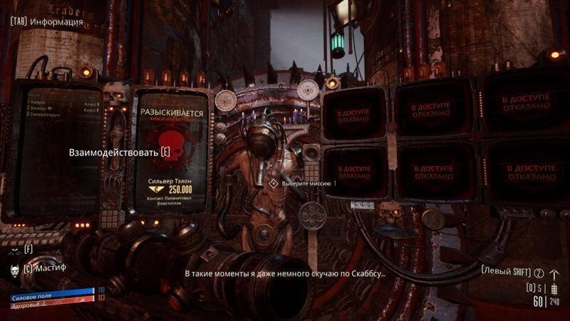 necromunda hired gun 135