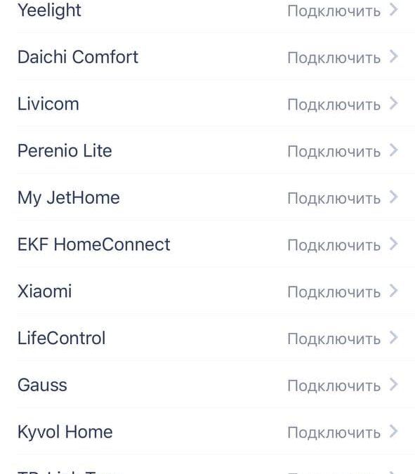 photo 2021 06 29 12 11 18