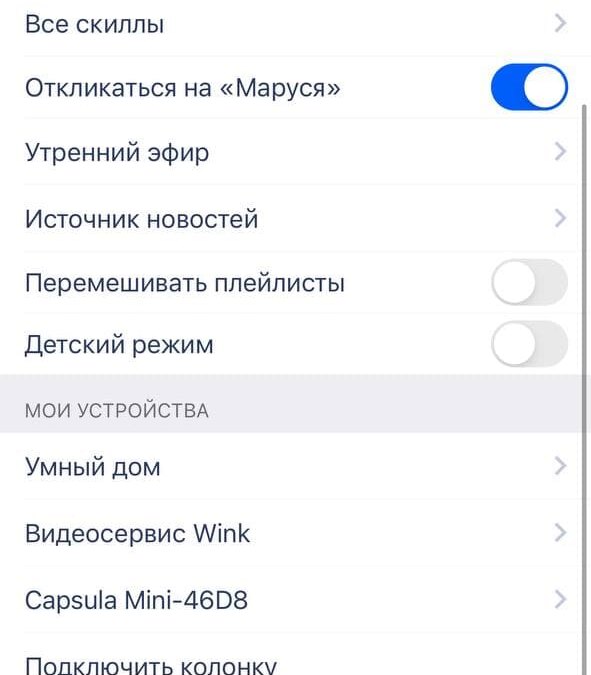 photo 2021 06 29 12 11 19 3