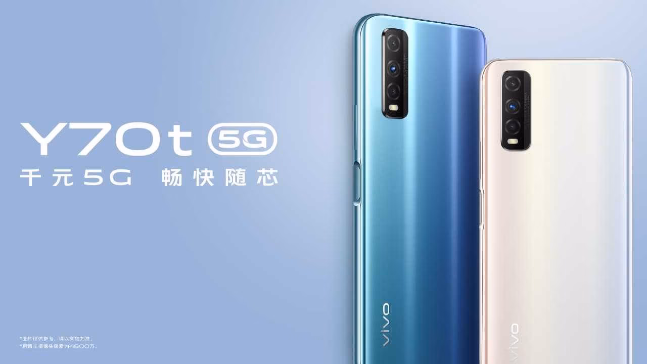 Vivo представила недорогой смартфон Vivo Y70t 2 Vivo