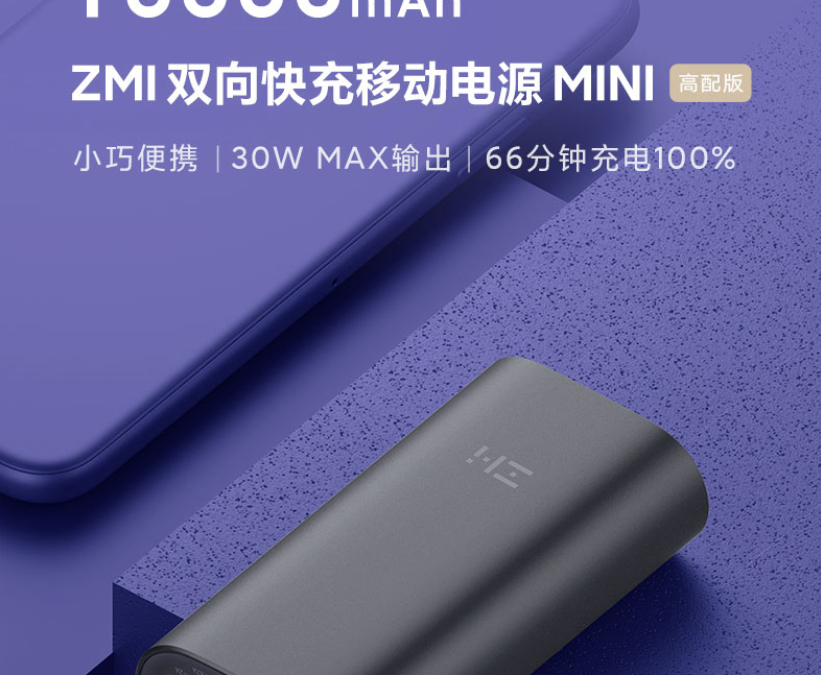zmi mini power bank