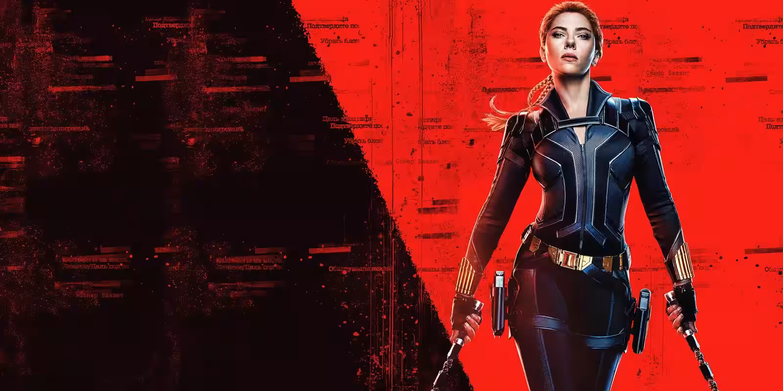 Чёрная вдова прорекламировала флагман Xiaomi Mi 11. И наоборот 2 Чёрная вдова