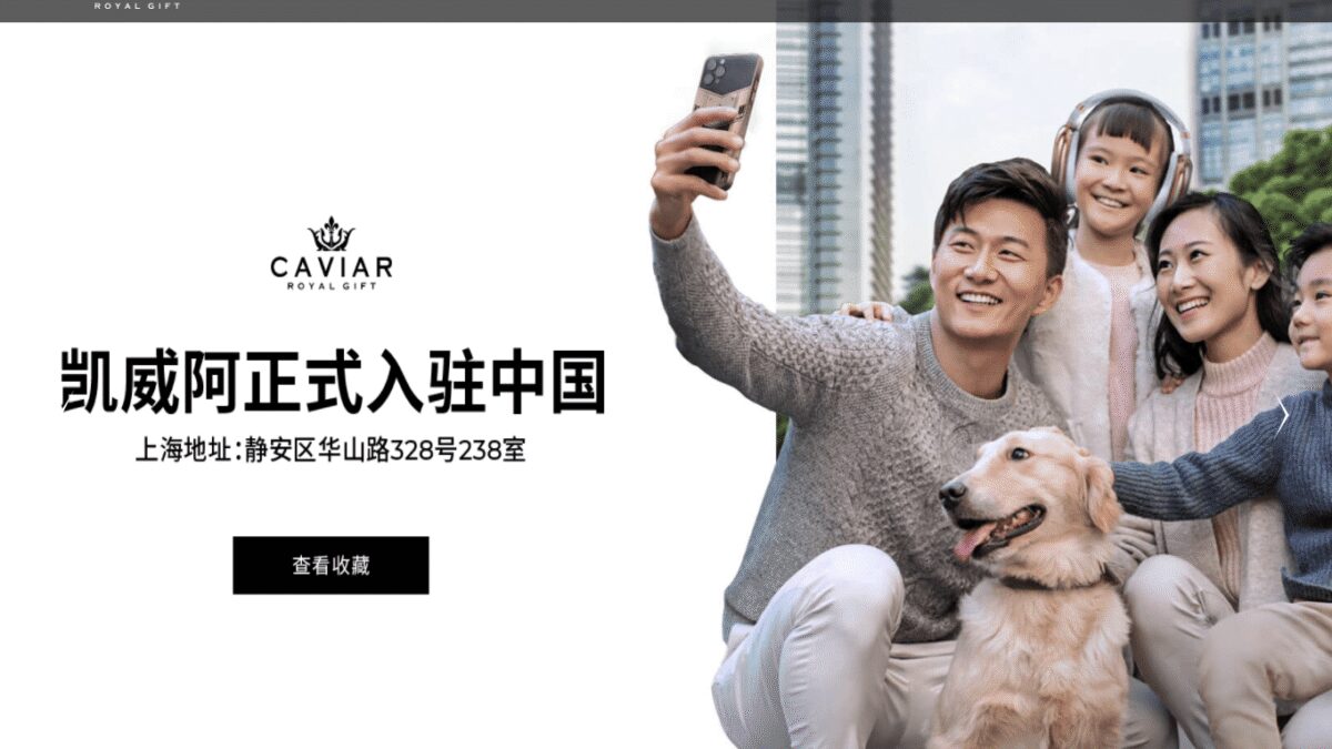 caviar china