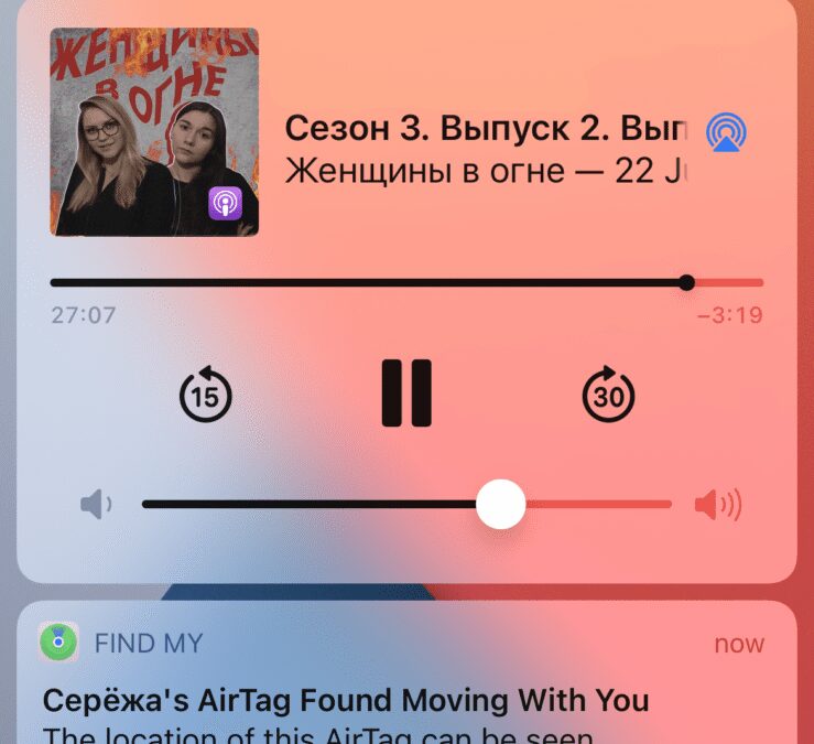Обзор Apple AirTag: легко найти и невозможно потерять 42 img 1325 1