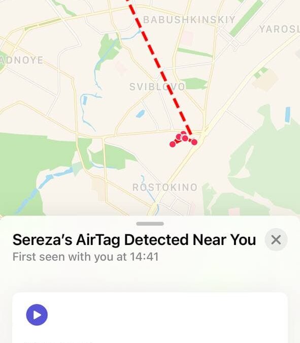 Обзор Apple AirTag: легко найти и невозможно потерять 43 photo 2021 06 27 16 51 26