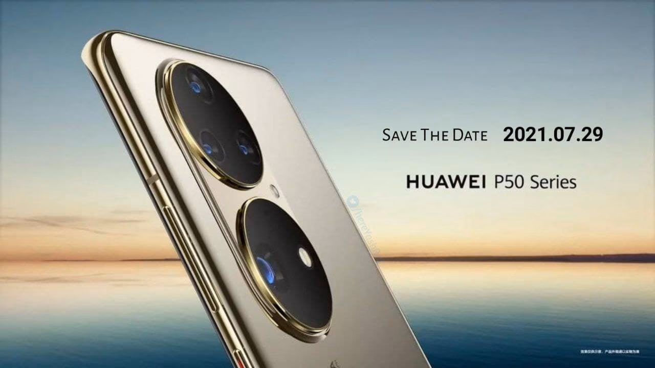 Huawei P50 получит золотую расцветку 2 Huawei P50
