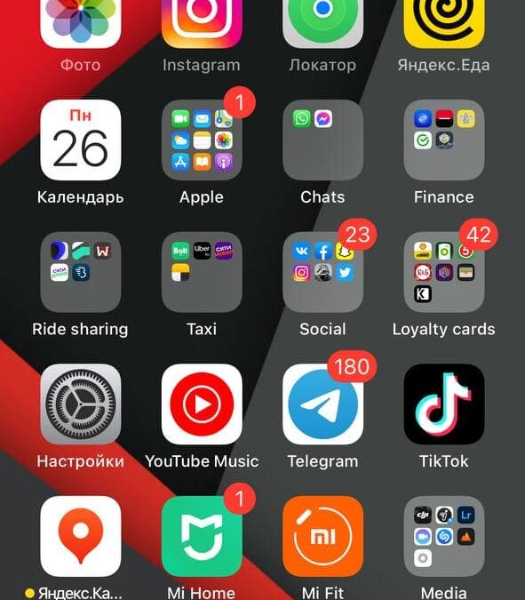 Обзор Apple AirTag: легко найти и невозможно потерять 40 photo 2021 07 26 13 10 23
