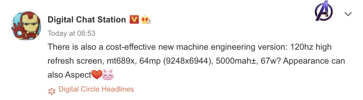 Экран смартфона Redmi с высоким обновлением 120 Гц и зарядкой 67 Вт более 64 МП