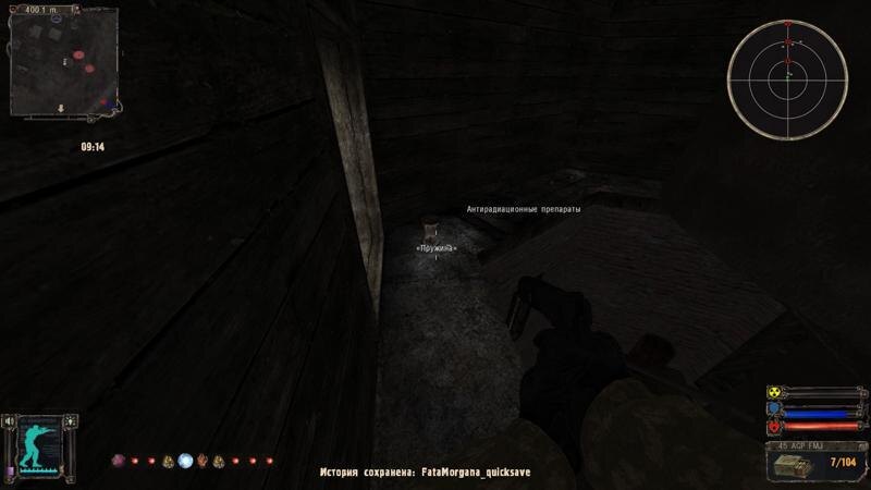 s.t.a.l.k.e.r. ogse 103