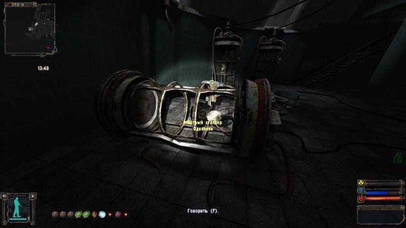 s.t.a.l.k.e.r. ogse 56