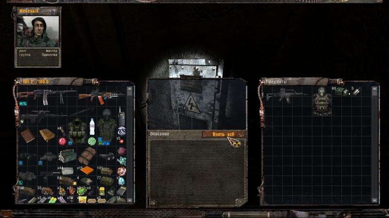 s.t.a.l.k.e.r. ogse 82