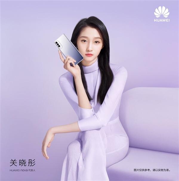 Huawei представила смартфон Nova 8 SE Vitality Edition 3 Huawei