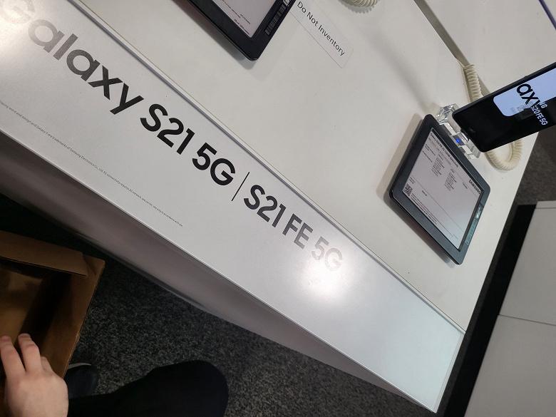 Samsung Galaxy S21 FE уже готовят к розничным продажам (e95cp7 x0aettq large)