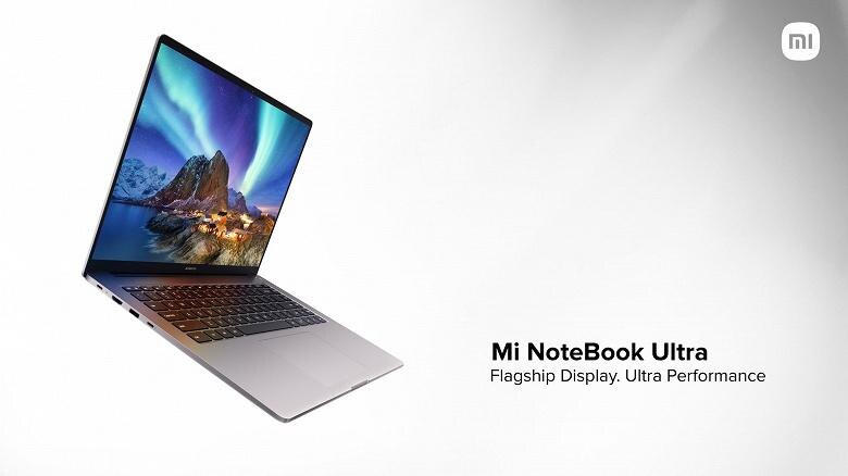 Xiaomi представила флагманские ноутбуки Mi NoteBook Pro и Mi NoteBook Ultra 5 Mi NoteBook