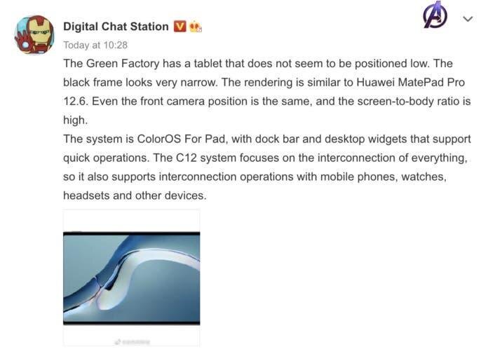 В сеть слили фото первого планшета Oppo 5 oppo 4