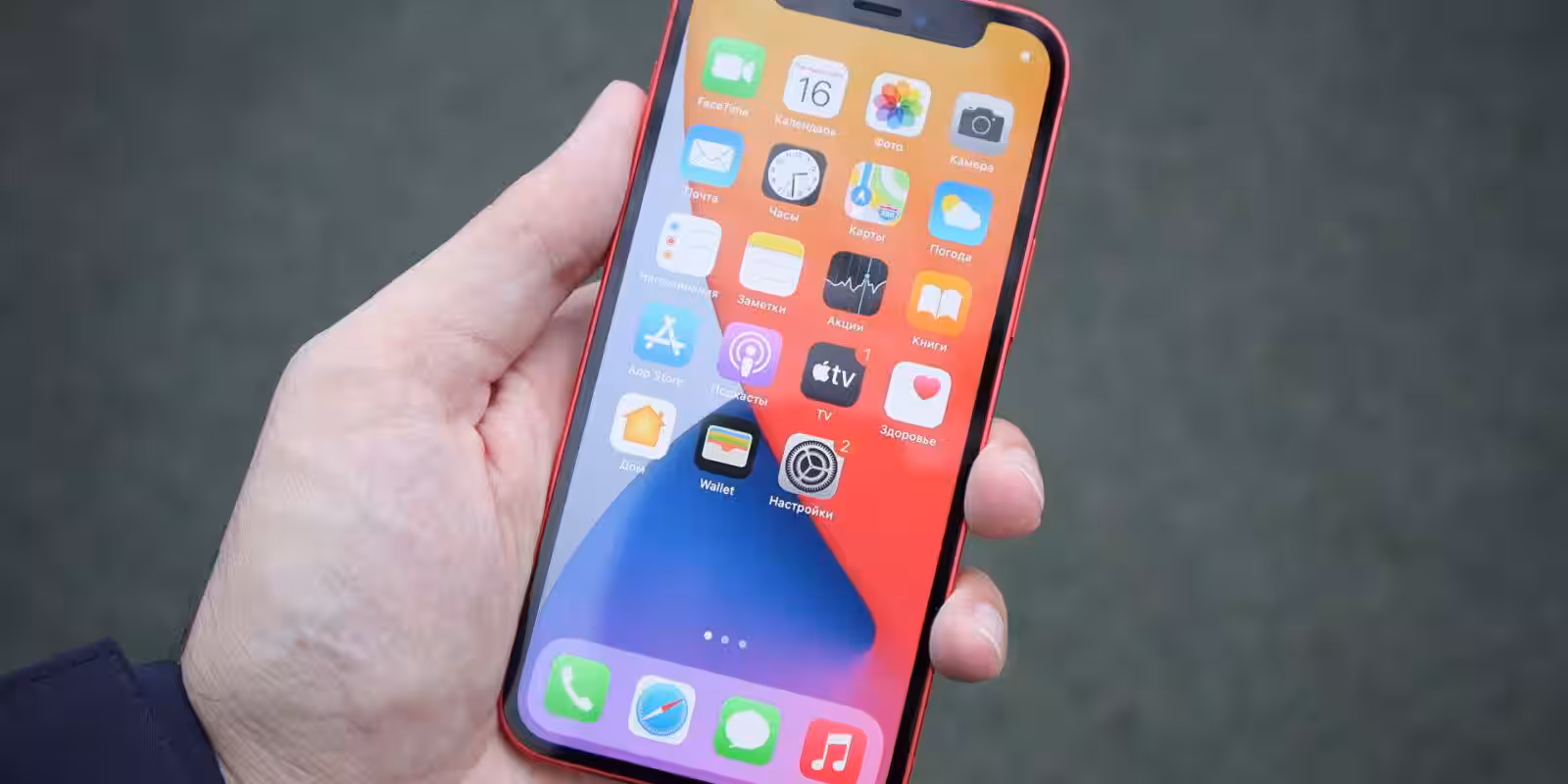 Обзор iPhone с ярким дисплеем: домашний экран и иконки приложений после обновления iOS 14.8