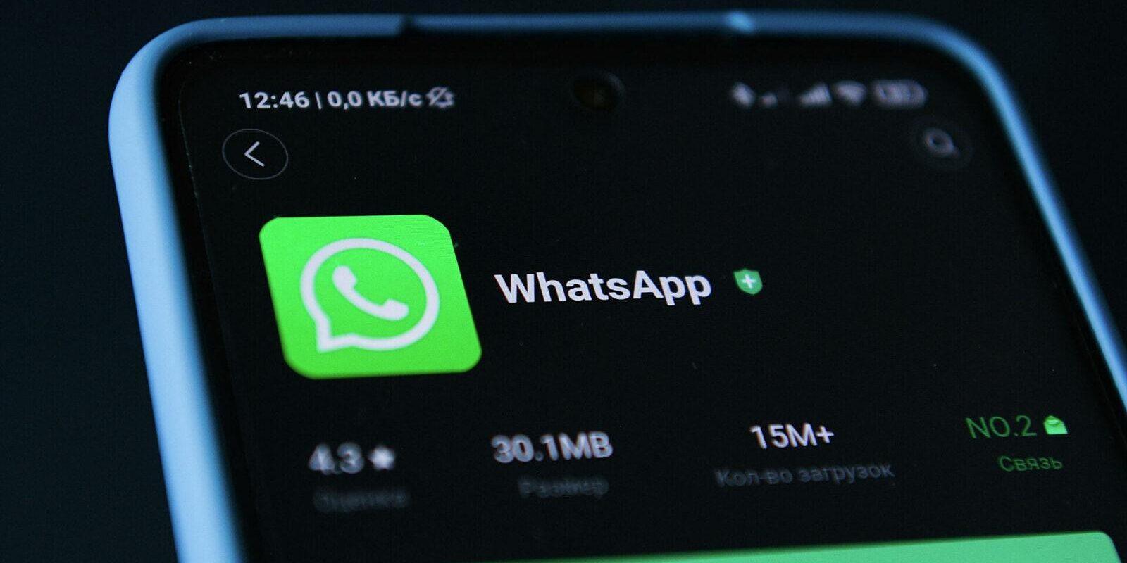 WhatsApp позволит пользователям передавать историю чатов с iPhone на Samsung 1 1597881289 0 0 3073 1729 1920x0 80 0 0 14888e46d7a24bedf0574b33ffda04bd