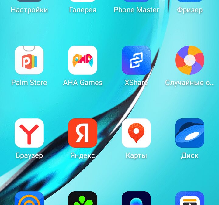 Обзор Itel A48: недорогой смартфон с LTE для школьников 37 Screenshot 20210913 150432