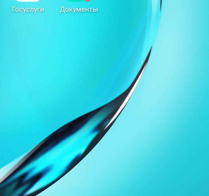 Обзор Itel A48: недорогой смартфон с LTE для школьников 38 Screenshot 20210913 150439