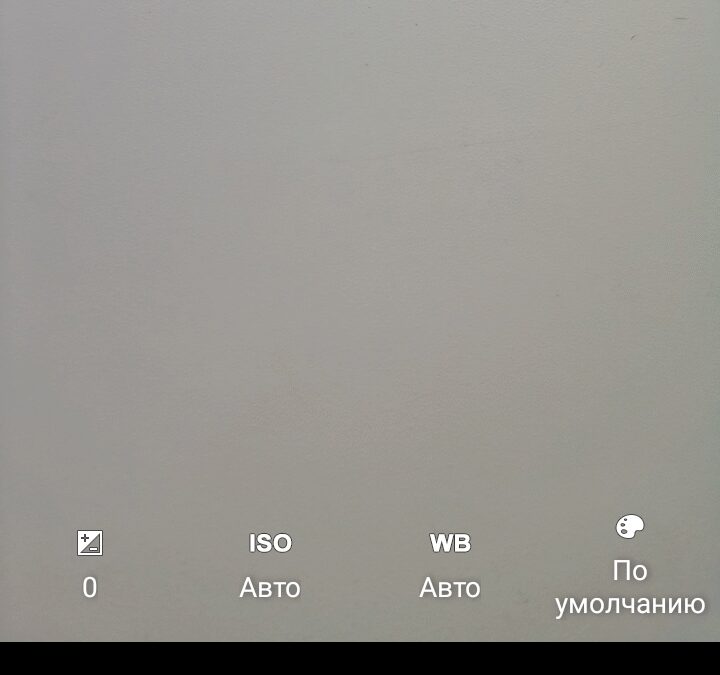 Обзор Itel A48: недорогой смартфон с LTE для школьников 30 Screenshot 20210913 150645