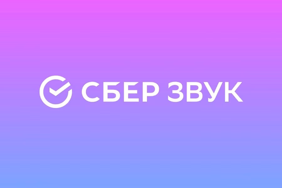 В аудиосервисе СберЗвук появились виртуальные ассистенты Салют 2 df64cfd343730f5dd65c26f9260c263c