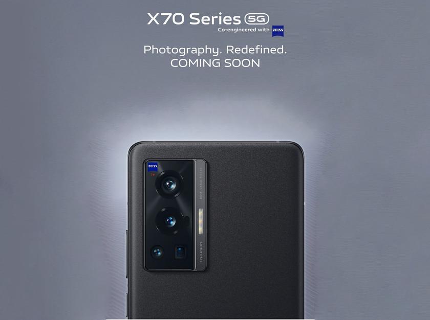 Характеристики Vivo X70 Pro слили в сеть: работает на базе Exynos 1080 (e23624e46950f401f705e6c800d0e788)