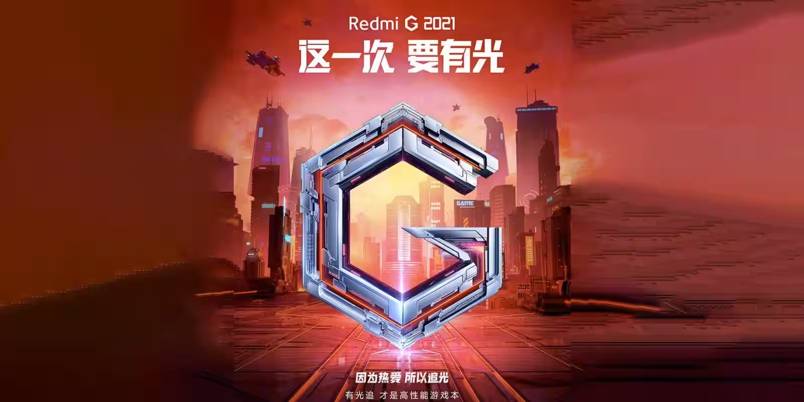 redmi g gaming laptop 2021 caratteristiche specifiche tecniche prezzo uscita