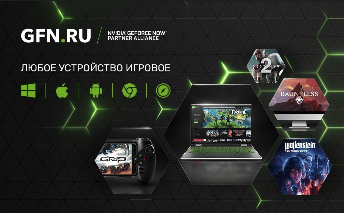 Все что нужно знать об облачном игровом сервисе Google Stadia (Снимок экрана 2021 03 19 в 14.57.52 large)