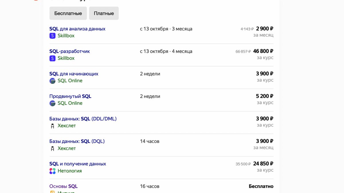 Косплей культовой мультяшки Lady Melamori на сцене