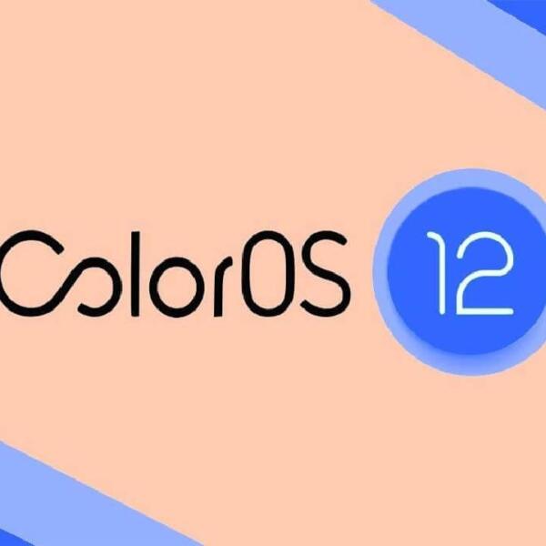 Объявлена ​​дата глобального запуска ColorOS 12 (ColorOS 12)