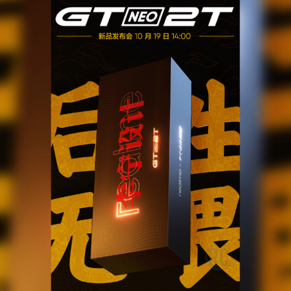 Realme GT Neo2T поступит в продажу 19 октября (Realme GT Neo 2T)