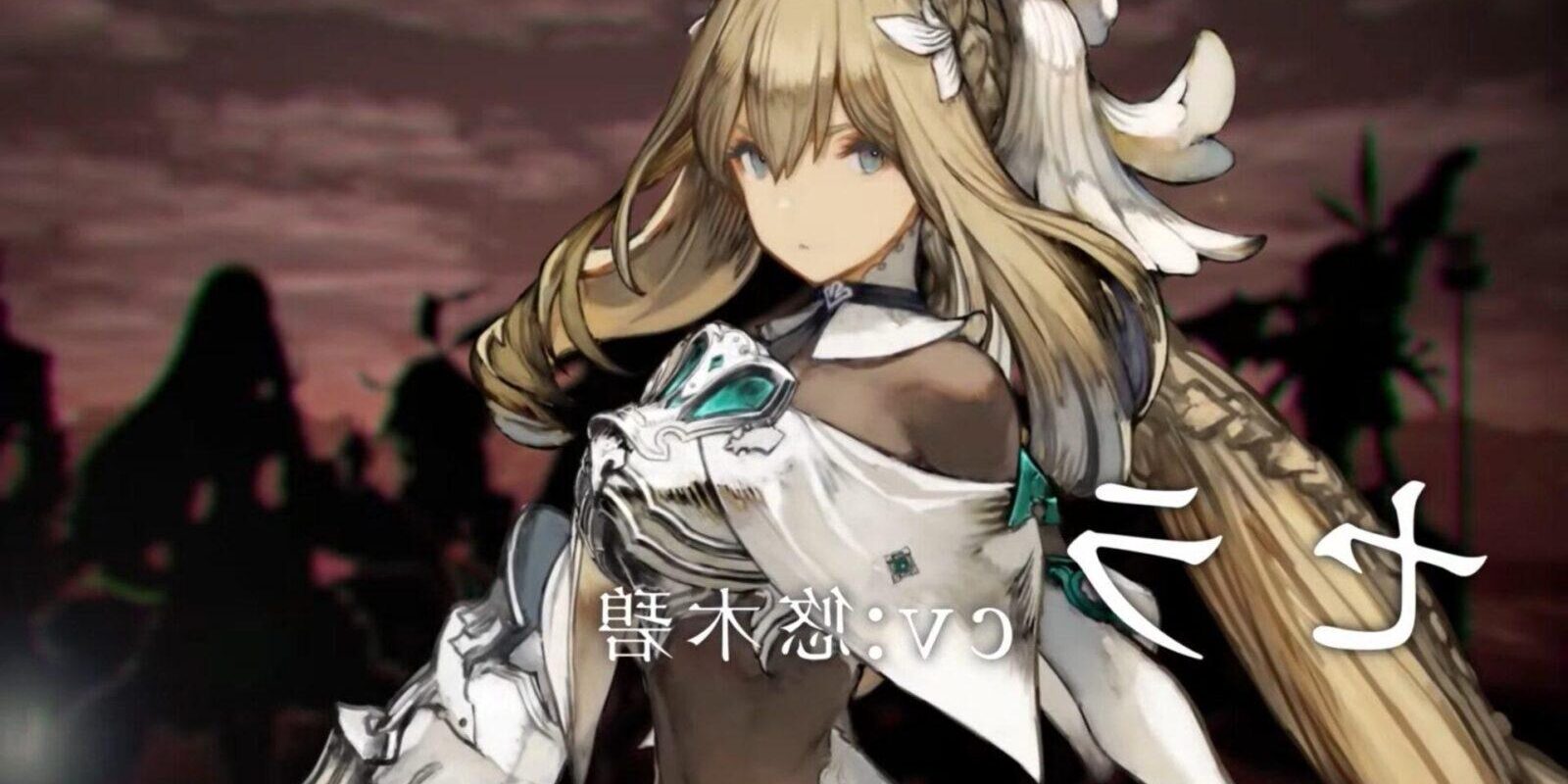 Sin Chronicle