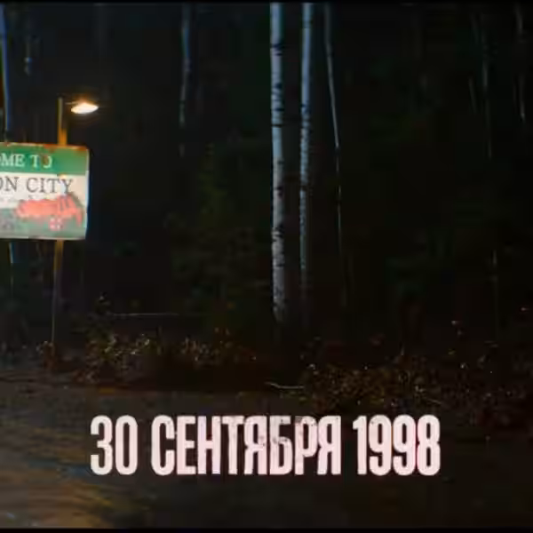 Обитель зла: Раккун-Сити