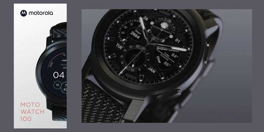 Под брендом Motorola выйдут бюджетные часы Moto Watch 100 (d04431dc160c4f53001b0fd4687eba67)