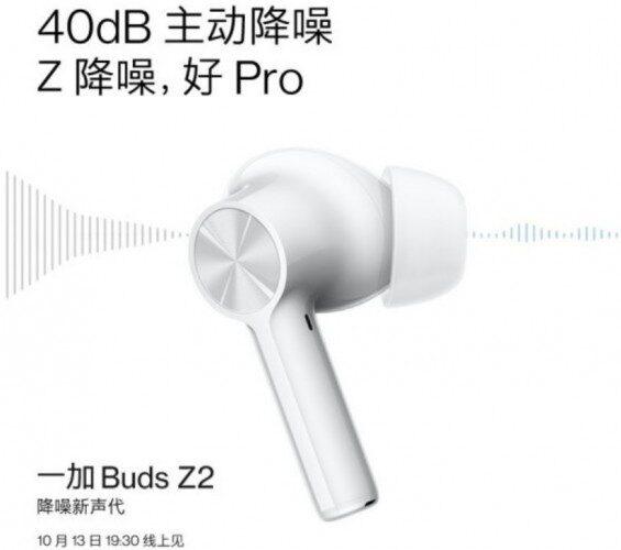 OnePlus Buds Z2 will come with up to 40dB noise canceling